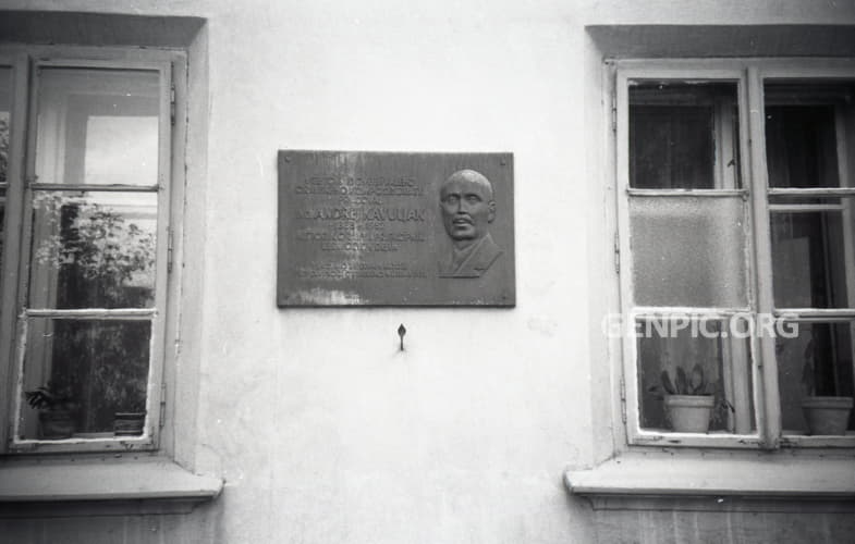 Andrej Kavuljak Commemorative plaque - Museum of Forestry History in Orava.